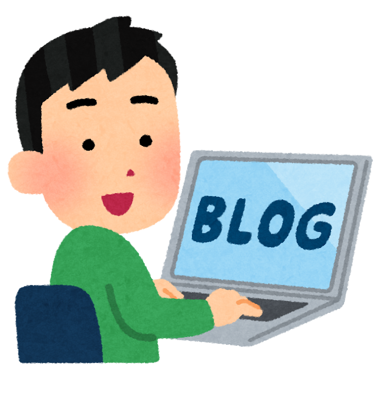ブログを書くことにより得られる5つのメリット 一生クライマックス